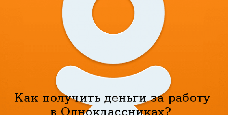 реальные способы заработать без вложений реальные способы заработать без вложений