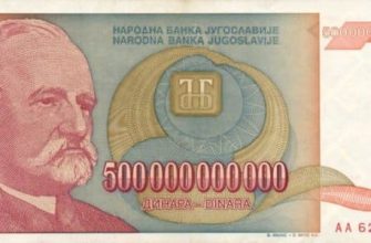 самая большая банкнота в мире