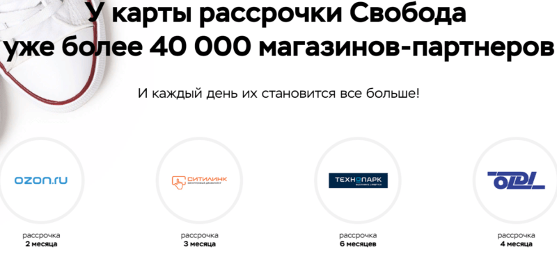 альфа банк кредитная карта онлайн заявка москва