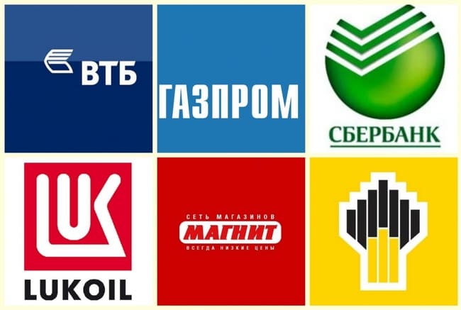 Логотипы компаний РФ