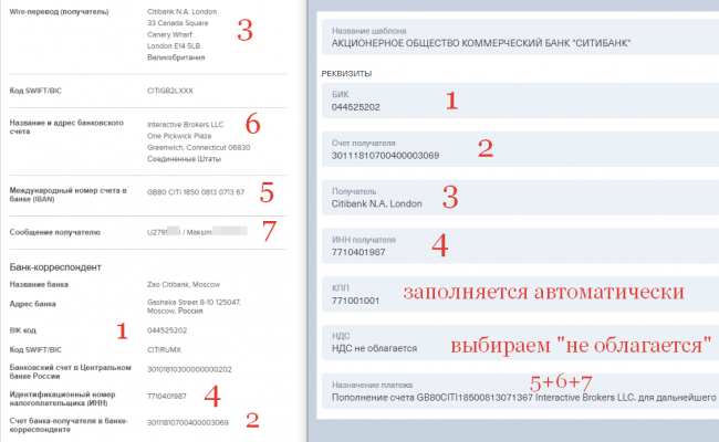 Как пополнить счет в аллоды