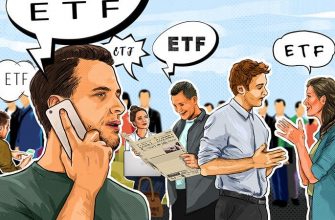 ETF - что это и как работает