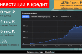 Эксперимент