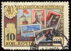 Soviet_Union-1961-Stamp-0.10._40_Years_of_Soviet_Stamp[1]