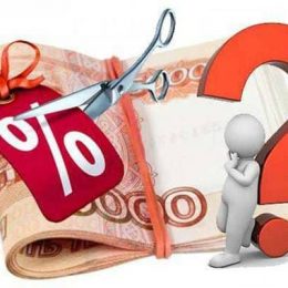 Как взять кредит и на этом заработать