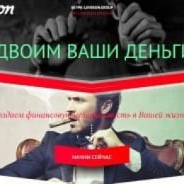 Leveron.org — обзор и отзыв о сайте.