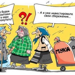 Интересные факты про инвестиции — топ 15